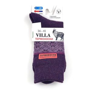 Женские носки шерстяные "VILLA "разм.36-41,фиолетовые , ЖТ-4