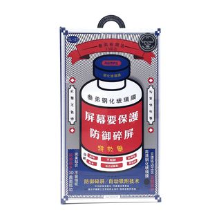 Защитное стекло REMAX Medicine Glass GL-27 3D для iPhone 11 Pro Max/Xs Max с рамкой 0,3 мм (черное)