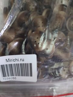 Пуговицы Ø20 кор-желтые4 прокола