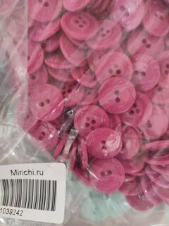 Пуговицы Ø20вишня 2 прокола