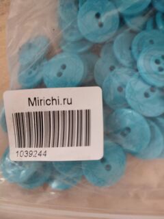 Пуговицы Ø20бирюза  2 прокола