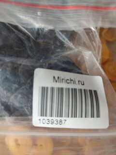 Пуговицы Ø 20 черная 2 прокола