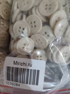 Пуговицы Ø20 бежевая 4  прокола