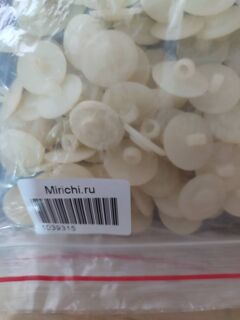 Пуговицы Ø20 молочная,ушковая