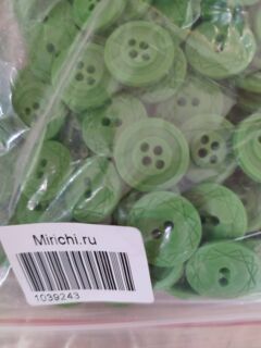 Пуговицы Ø20салатовая 2 прокола