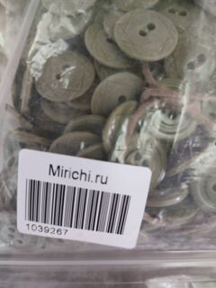 Пуговицы Ø20 хаки2 прокола