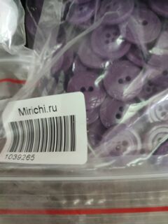 Пуговицы Ø20 фиолетовые2 прокола