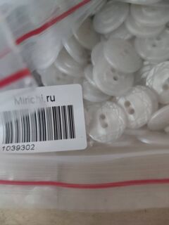 Пуговицы Ø20 белая перлам. 2 прокола