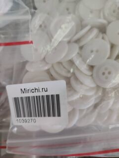 Пуговицы Ø20 белые2 прокола