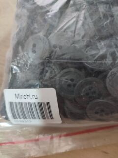 Пуговицы Ø20 серая2 прокола