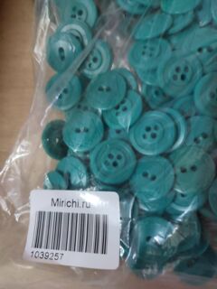 Пуговицы Ø20бирюза 2 прокола