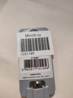 Бур Makita SDS-PLUS MakBuster 6x110