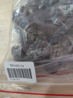 Пуговицы Ø20терракот.2 прокола