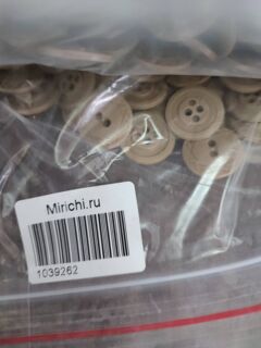 Пуговицы Ø20 кофе2 прокола