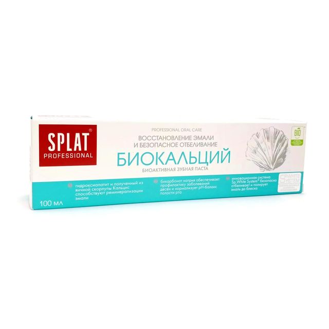 Зубная паста Splat Биокальций, 100мл