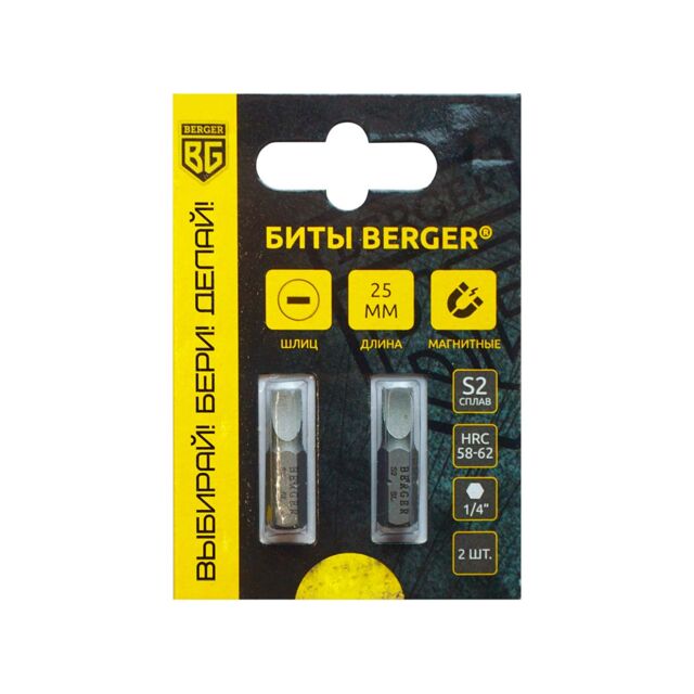 Биты магнитные SL0.5*3x25мм, 2 шт., S2 BERGER BG2380