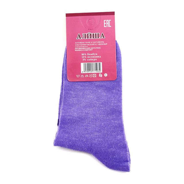 Женские носки «Алйша», размер 37-41, сиреневый