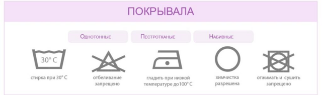 Покрывало Arti Листья, размер 140х200