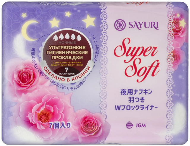 Ночные гигиенические прокладки Sayuri Super Soft, 32 см, 7 шт