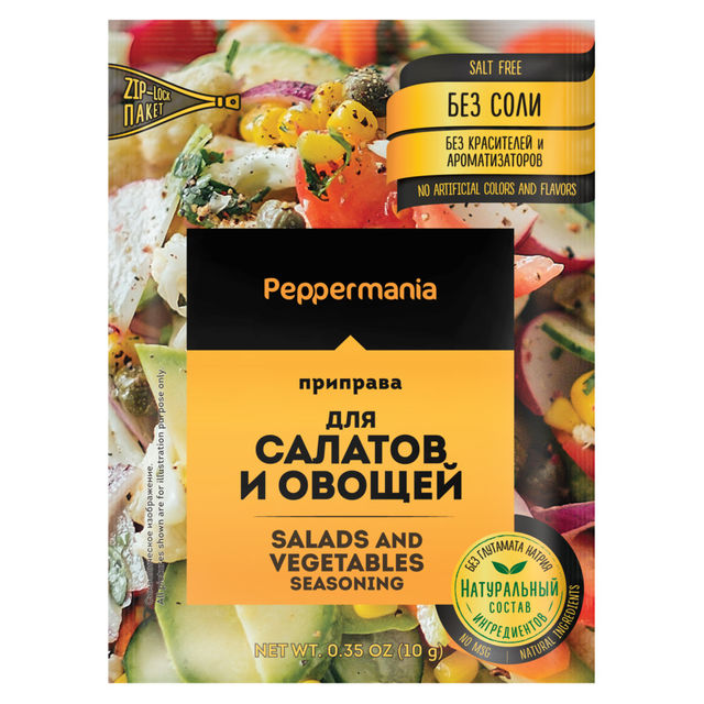 Приправа Peppermania для салатов и овощей , 10 г.