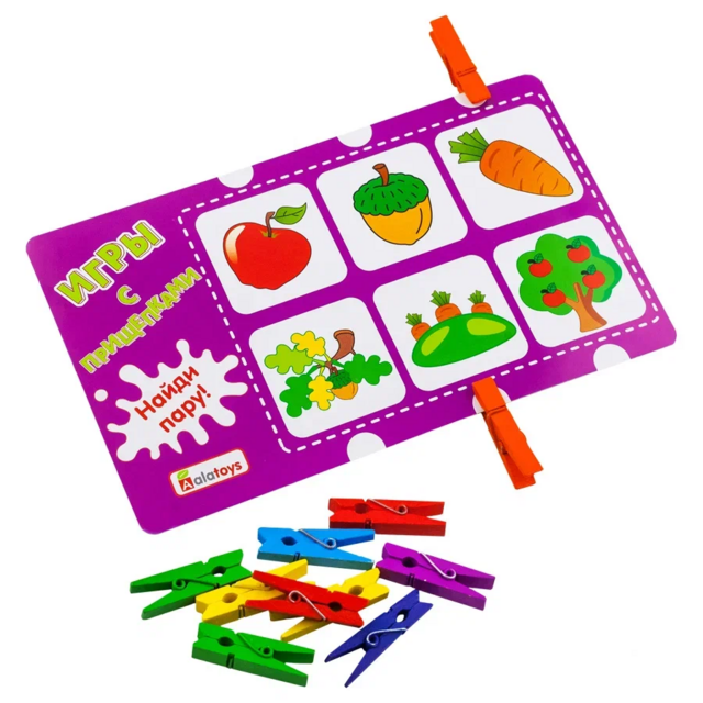 Игры с прищепками Фрукты-овощи, развивающая игрушка для детей, арт. ПР14