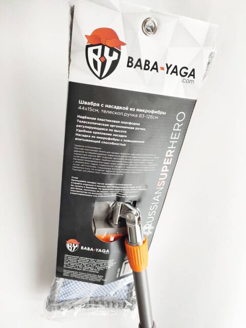 Швабра с насадкой BY (Baba Yaga), из микрофибры, 44x15см, телескопическая ручка 83-126 см