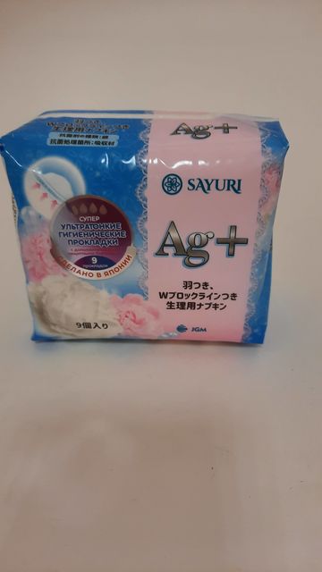 Гигиенические прокладки Sayuri Argentum+, супер, 24 см, 9 шт (DNAG04)