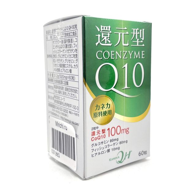 Yuwa Биологически активная добавка к пище "Коэнзим Q10", 520мг (60 капсул)
