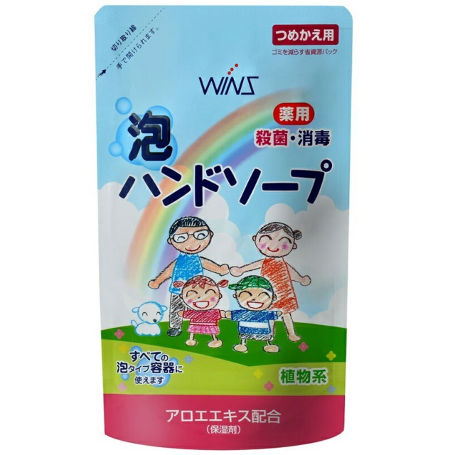 Семейное жидкое мыло-пенка для рук "Wins Hand soap" с экстрактом Алоэ Вера с антибактериальным эффектом  200 мл