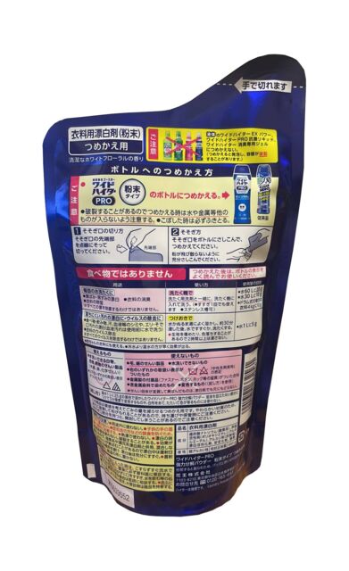 Кислородный порошковый пятновыводитель широкого спектра действия KAO Clear Hero Cleansing Powder отбеливающий, сменная упаковка, 450г