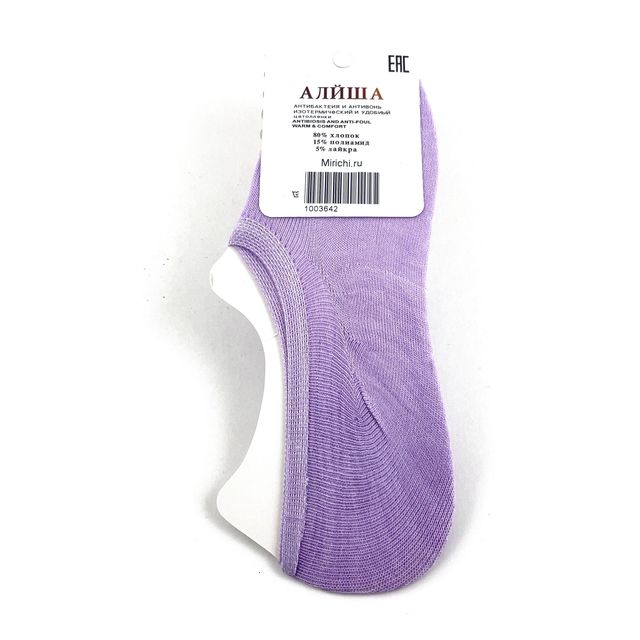 Женские носки «Алйша», следки, размер 36-41, фиолетовые