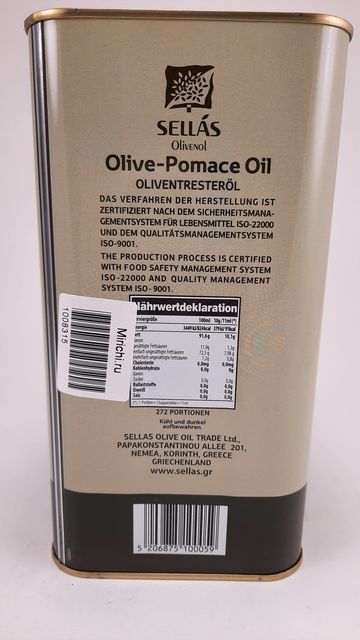 Sellas Оливковое масло Pomace c п/o Пелопоннес 3л жесть