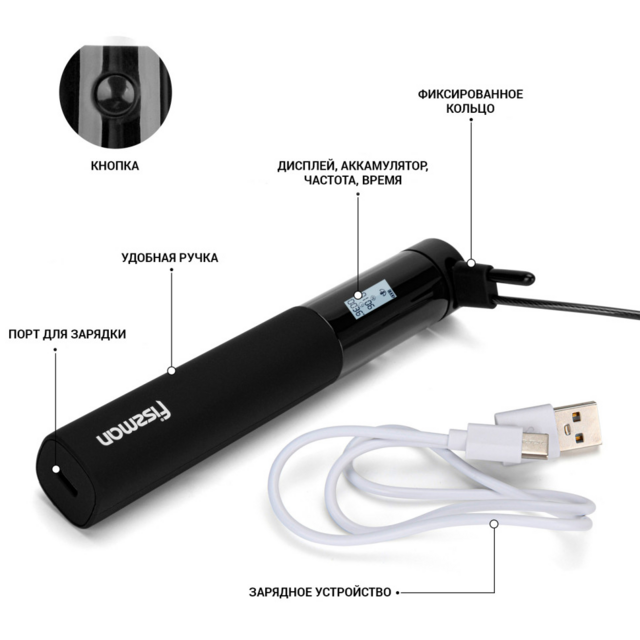 0327 FISSMAN Электронная скакалка