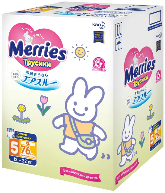 MERRIES  Трусики-подгузники для детей размер  XL 12-22кг.,76шт.