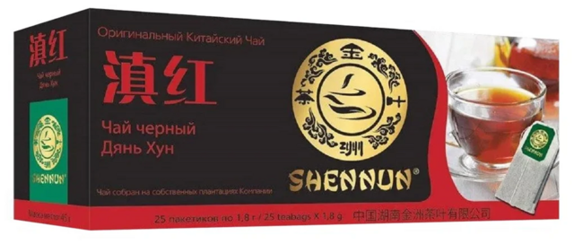 Shennun Чай черный Дянь Хун, 1.8 г х 25