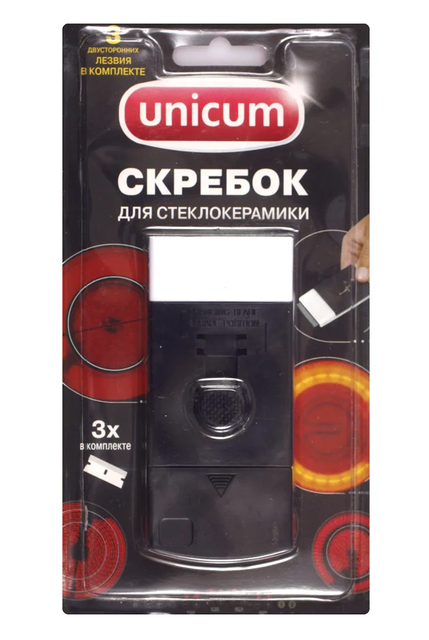 Скребок Unicum  для стеклокерамики со сменными лезвиями