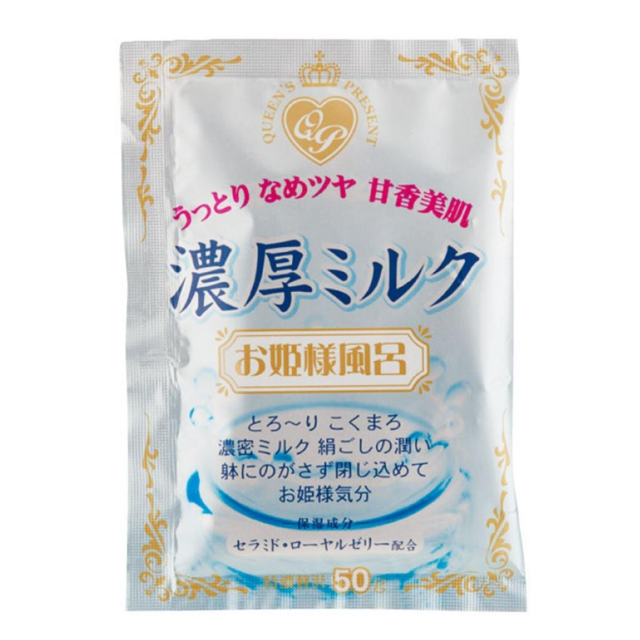 Соль для принятия ванны "Novopin Princess Bath time" с ароматом сливок (1 пакет 50 г)