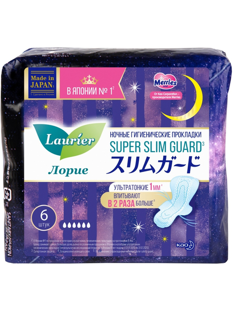 Laurier Super Slim Guard Женские ночные ультратонкие гигиенические прокладки с крылышками 30 см., 6 шт.