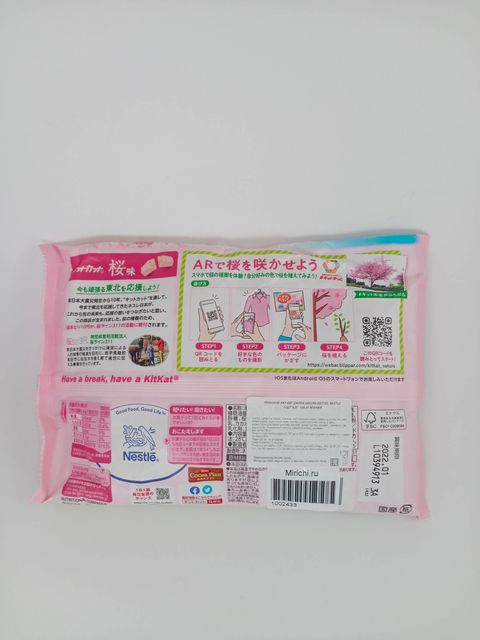 Японский KitKat Sakura Edition