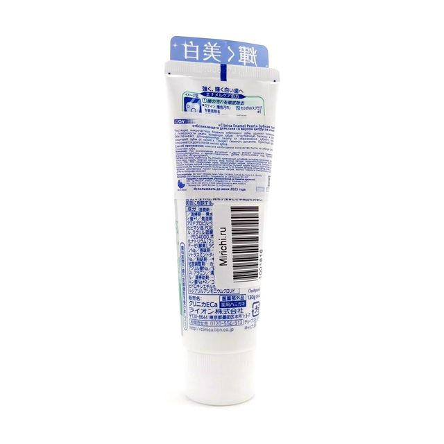 "Lion" "Clinica Enamel Pearl" Зубная паста отбеливающего действия со вкусом цитрусов и мяты (в тубе) 130 гр.