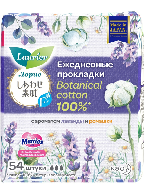 Laurier F Botanical Cotton Женские гигиенические прокладки на каждый день с ароматом Лаванды и Ромашки , 54 шт.
