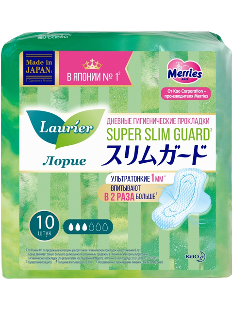 Laurier Super Slim Guard Женские дневные ультратонкие гигиенические прокладки с крылышками 20,5 см, 10 шт