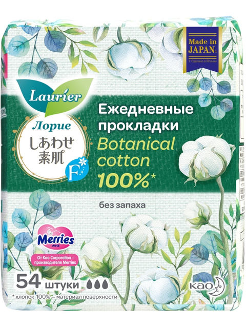 Laurier F  Botanical Cotton Женские  гигиенические прокладки на каждый день без аромата, 54 шт.