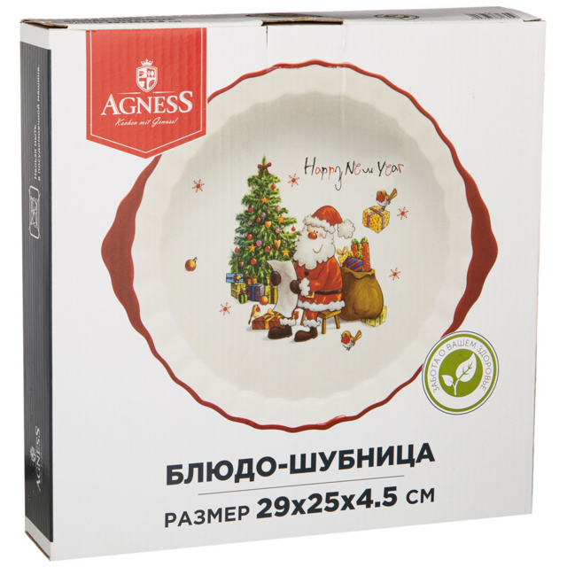 Блюдо-шубница AGNESS С Новым годом! 29х25х4,5 см, арт. 358-1655