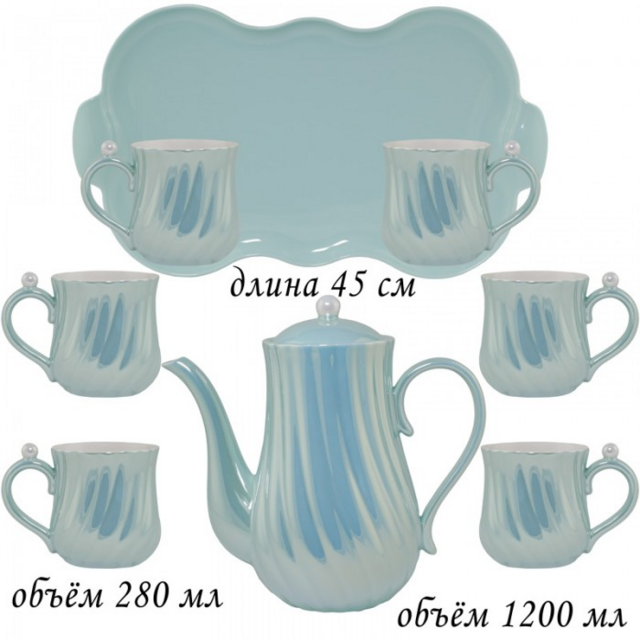 Чайный набор Lenardi, фарфор, 8 предметов, в подарочной упаковке, арт. 106-127