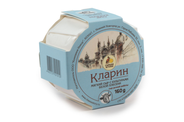 Мягкий сыр Кларин с культурами белой плесени, 160 гр