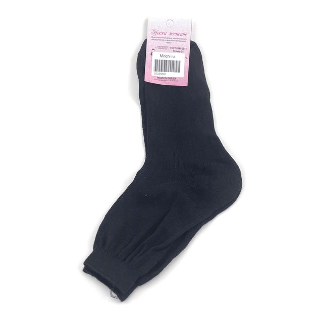 Женские носки, размер 25, черные