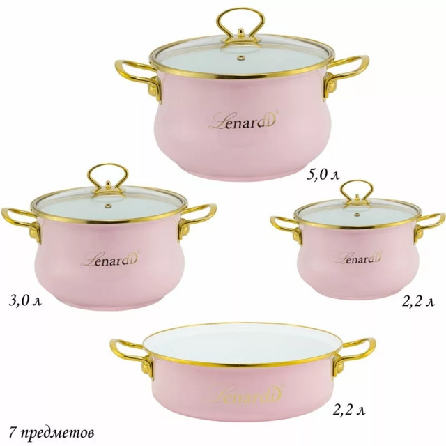 Набор Lenardi эмалированной посуды из 7 предметов MIGUEL в подарочной упаковке. Арт. 776-029