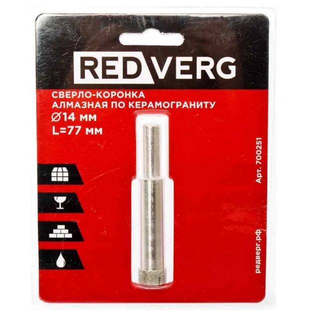 Сверло-коронка RedVerg алмазная по керамограниту, 14 мм