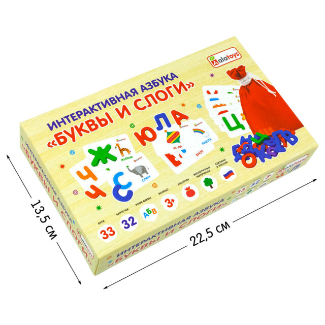 Головоломка интерактивная азбука Буквы и слоги, развивающая игрушка для детей, арт. АИ08